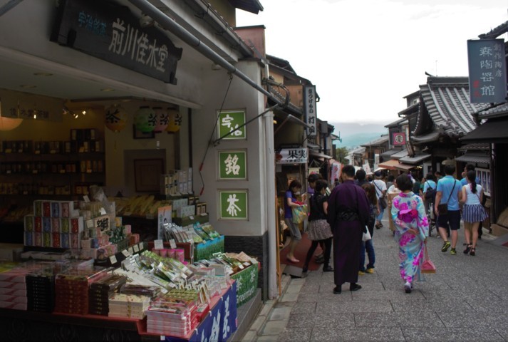 Kyoto 