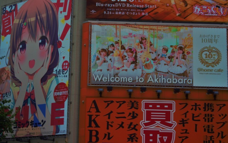 Akihabara tokio