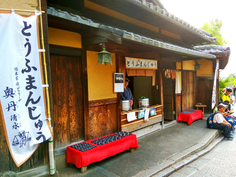 tienda kyoto